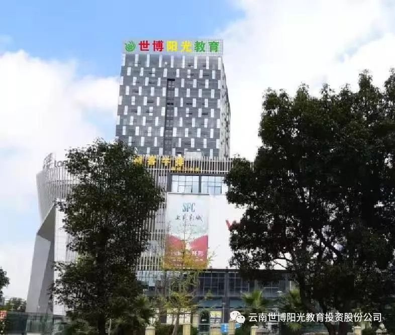 一园:西苑一期世博阳光幼儿园地址:曲靖市西苑小区一期桃苑42栋咨询