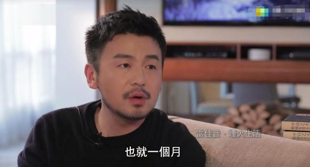 雷佳音承认冷落了家庭，但从这些细节看，他跟佟丽娅确实只是好友