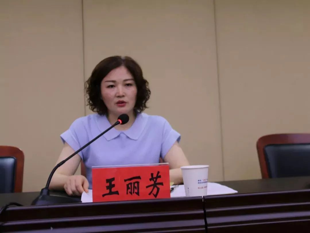 示范区】铅山县召开建设国家慢性病综合防控示范区工作推进会_王媛