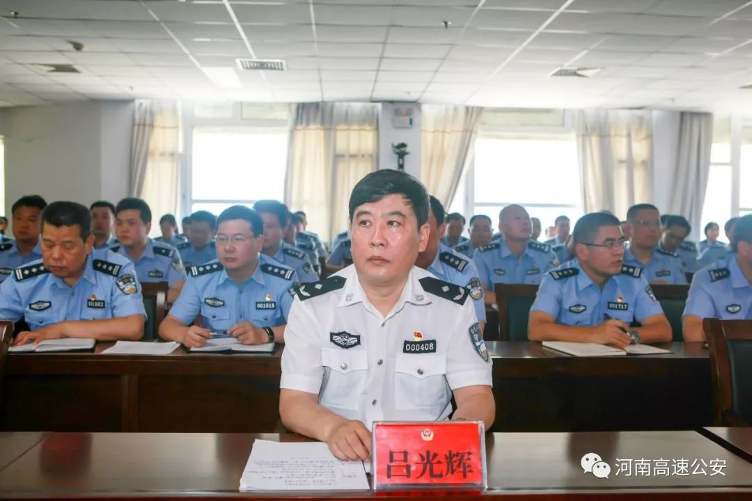 为喜迎建党98周年,扎实推进"不忘初心,牢记使命"主题教育,高速总队