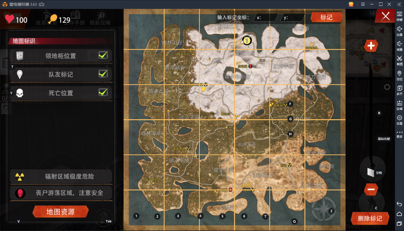 文明重启在开放大世界待15天的真实生存体验