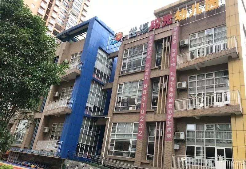 世博阳光幼儿园2019秋季学期火热报名中