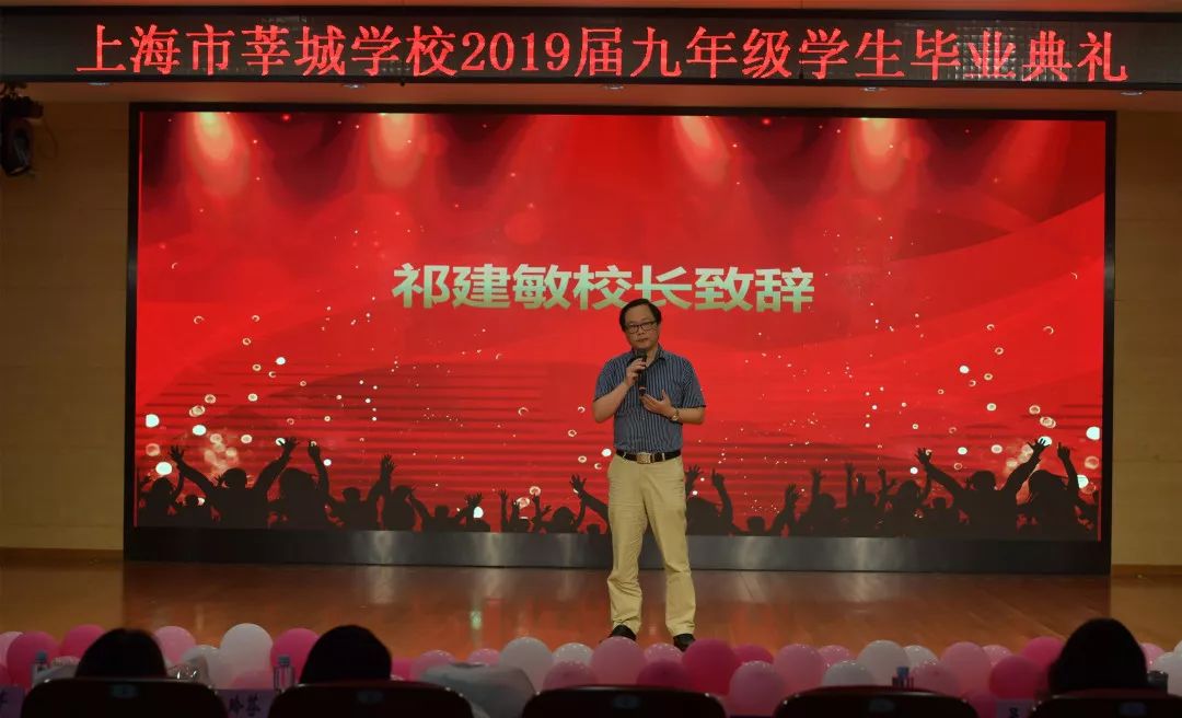 祁建敏校长致辞优秀家长代表白云升妈妈诉说着她的心声:"爸爸妈妈会