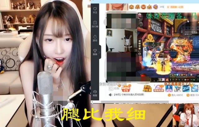 被腐团儿直播时的颜值美到跟旭旭宝宝比美承认是在下输了