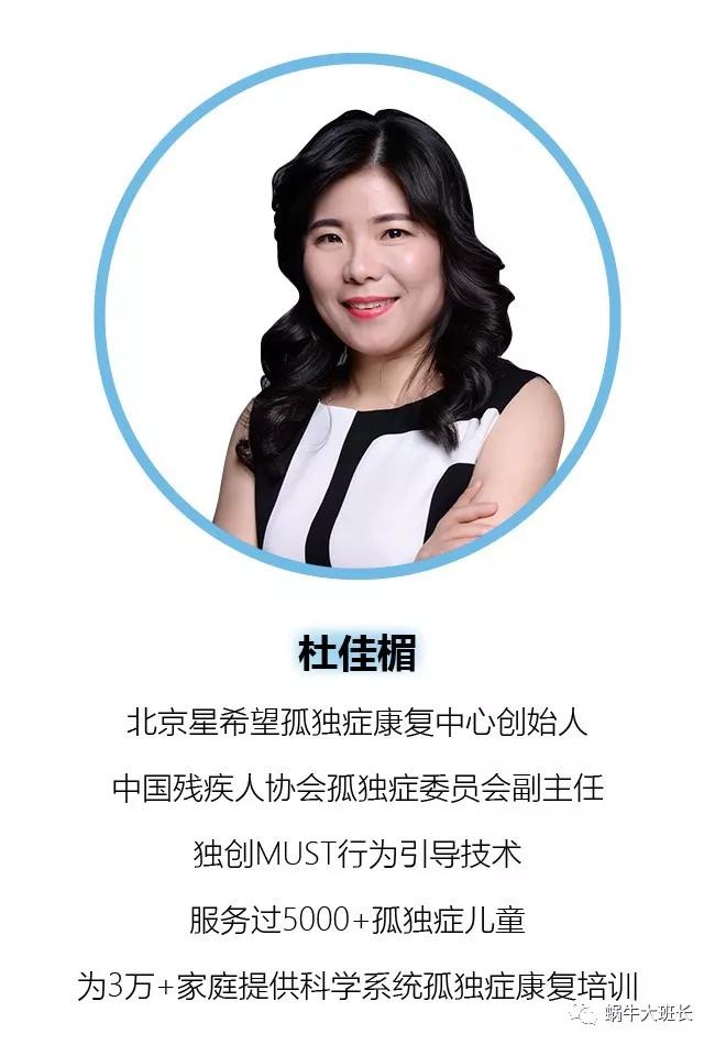 如何开发自闭症孩子的语言能力