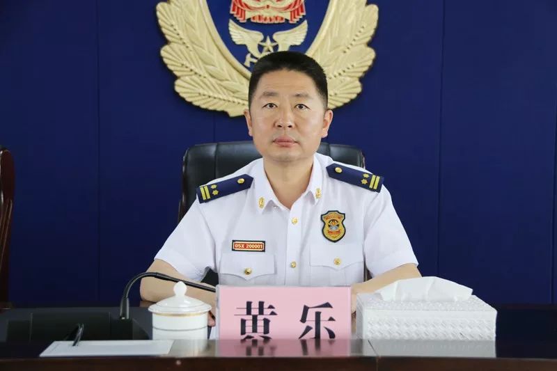 会上,副支队长王洪伟同志通报了全盟2019年度重点工作目标任务推进