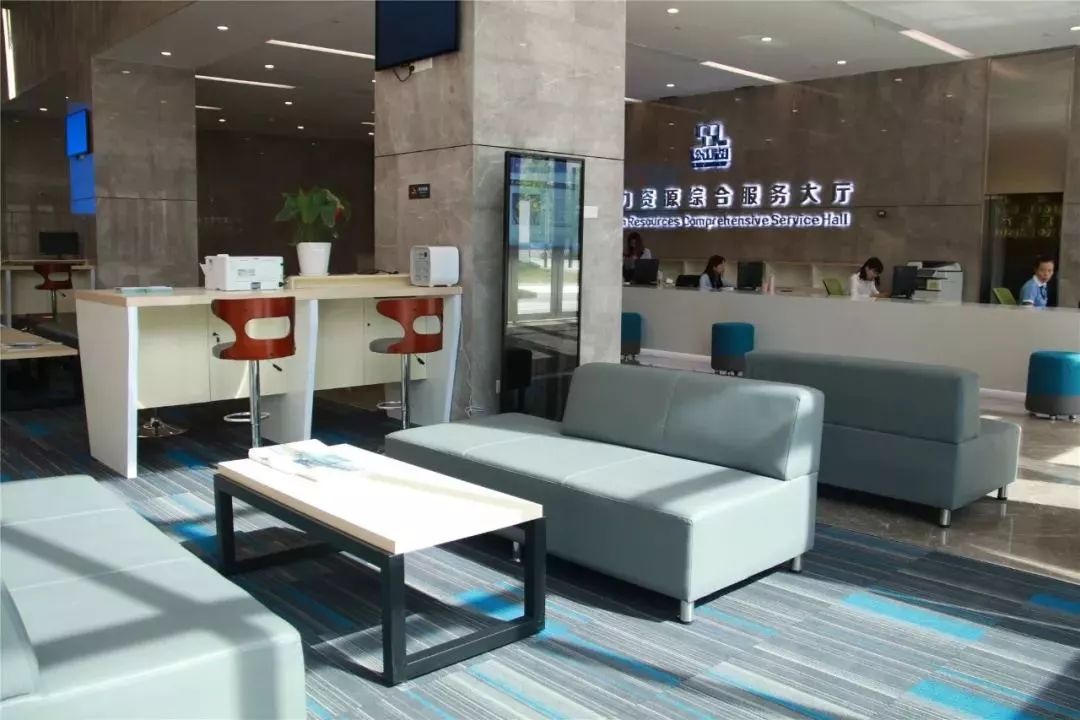 让您少跑腿好办事为松山湖人力资源综合服务大厅打call