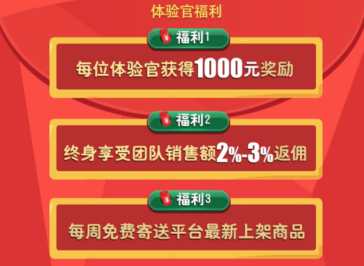 《一手先APP“内测体验官”招募开启 丰厚奖金与分红等你来拿》