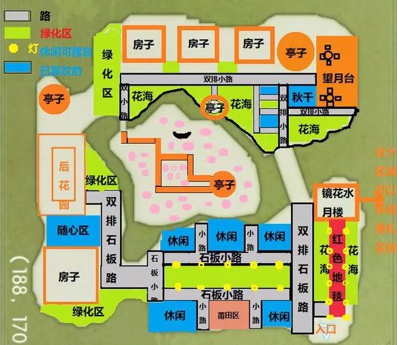 诛仙热也许诛仙真的应该开个装修中介系统