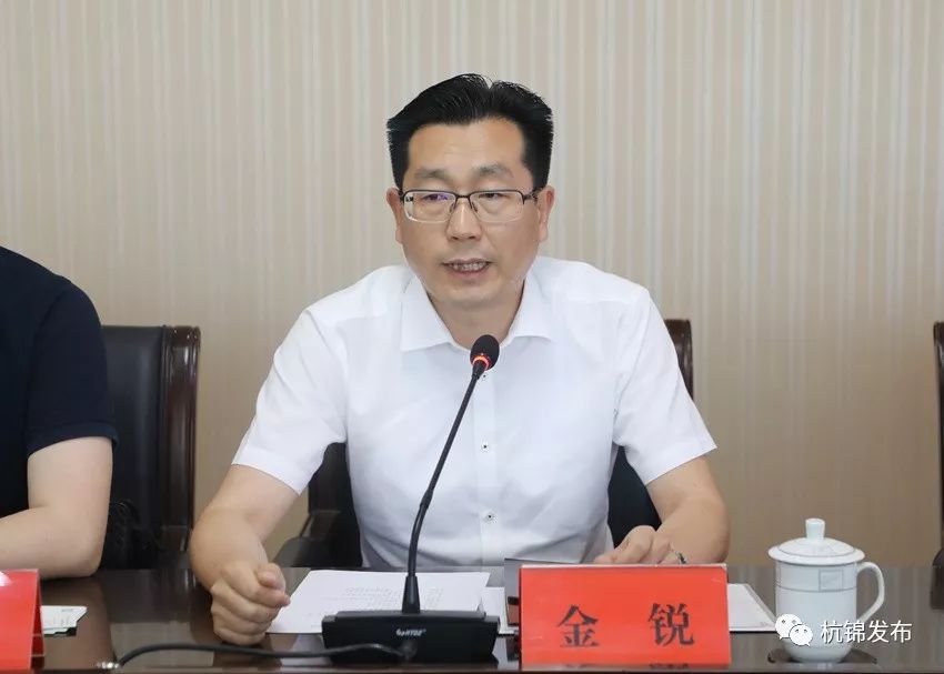 杭锦旗人民政府与晶科电力科技公司1gw光伏平价上网项目座谈会召开