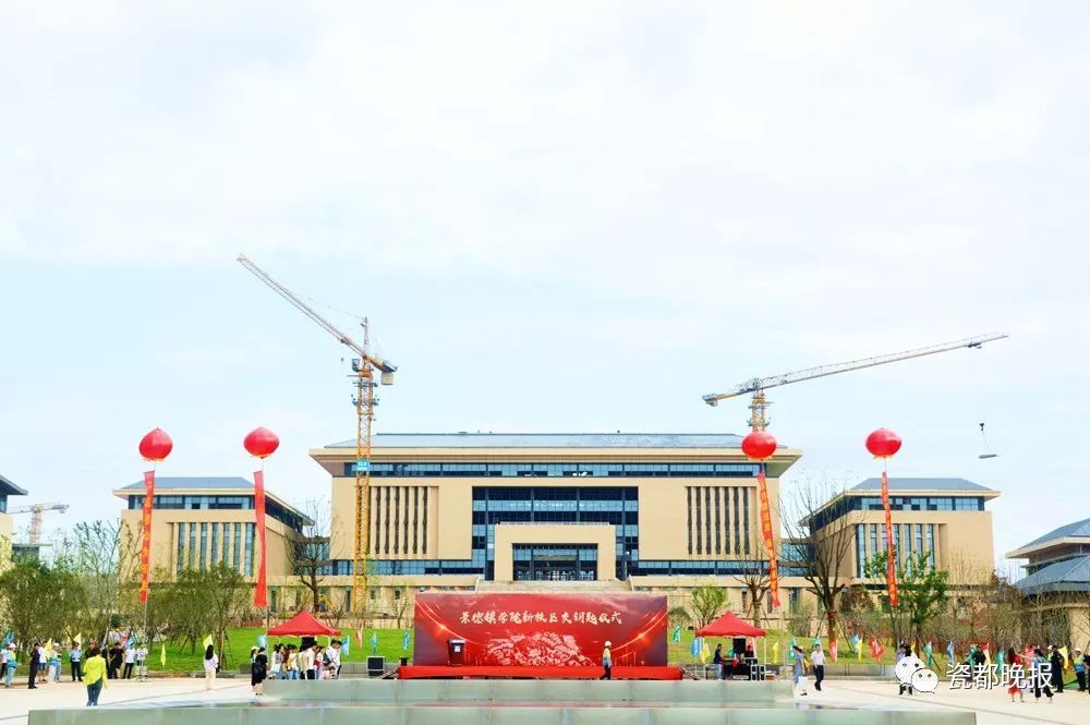 景德镇学院新校区即将投入使用10条新建改建道路竣工通车这些大事值得