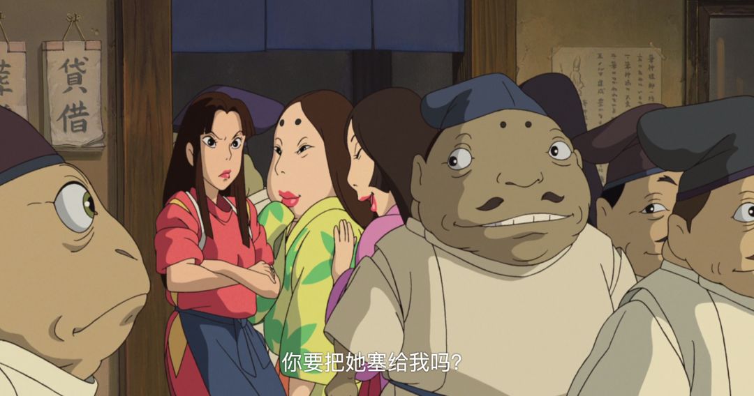 她她虽然还是一个小孩被汤婆婆夺走名字她在浴场打工反而要鼓起勇气