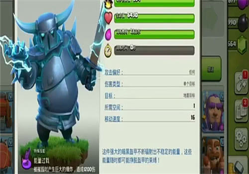部落冲突:超级皮卡,你真的知道怎么用吗?快看这里