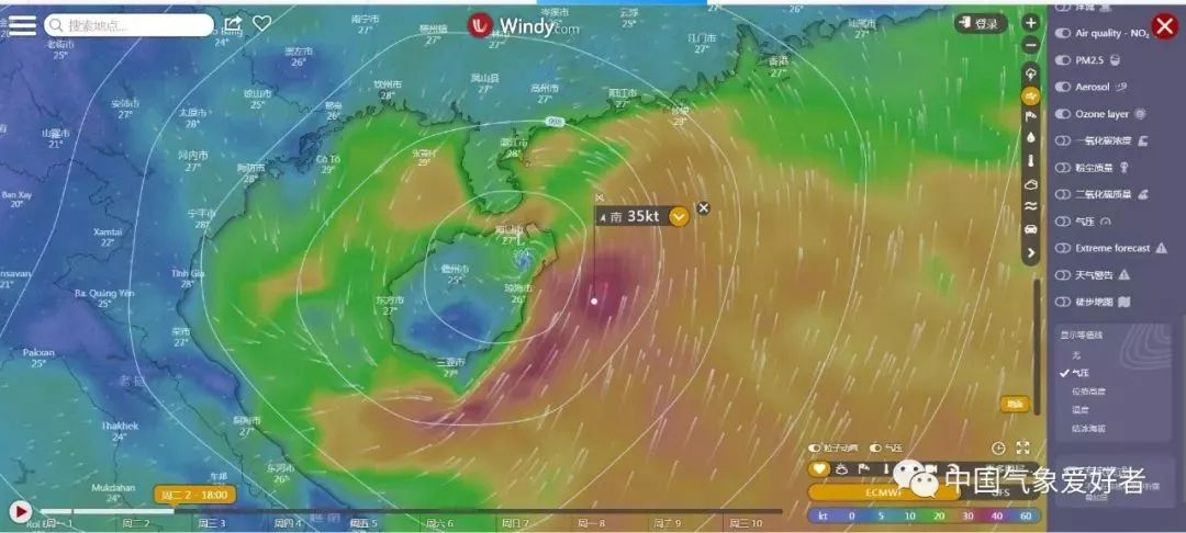 点这里查看4号台风实时路径,海南雨雨雨雨模式开启!