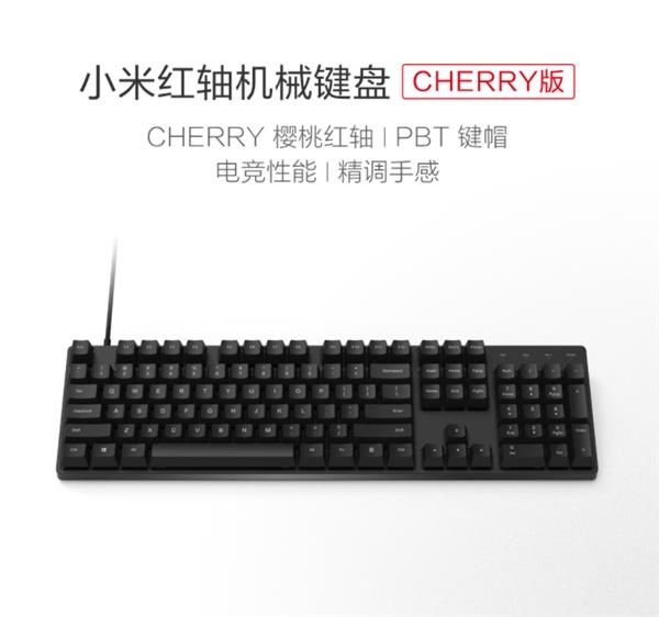 小米机械键盘Cherry红轴款限时降价至299元