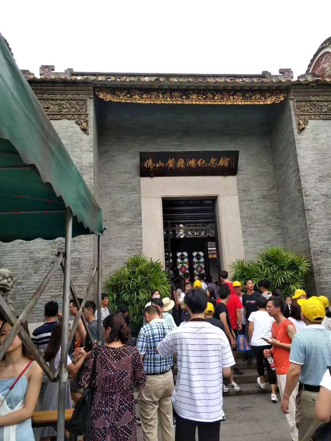 茗航空食品有限公司工会成功举办"团结互助,共同进步"郊游活动_佛山