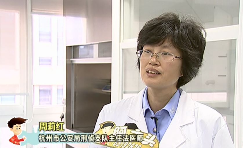 劳模故事# 他是爱探索的皮肤科名医,她是爱钻研的法医专家…_周莉红