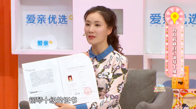 为儿辞官的陈叶芝让智障儿子登上舞台放声歌唱