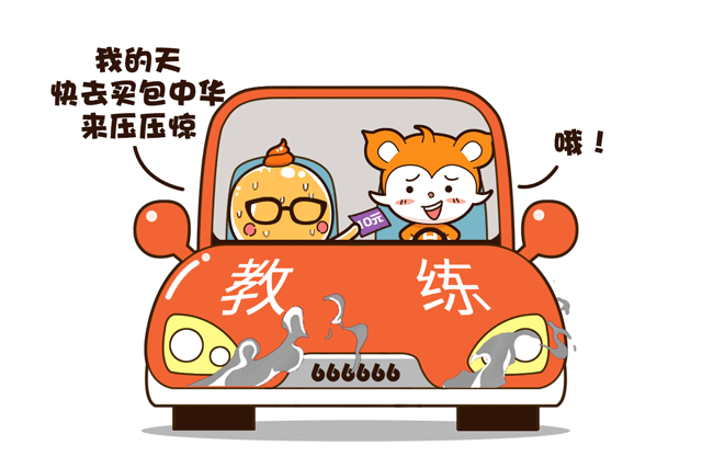 鄂州正规学车驾校只有11家?别的都是