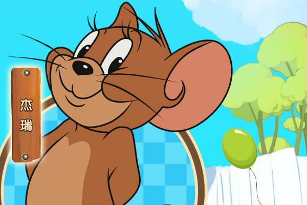 猫和老鼠手游:老鼠的这4个技能,对付猫很有用,非常的有效果!_杰瑞