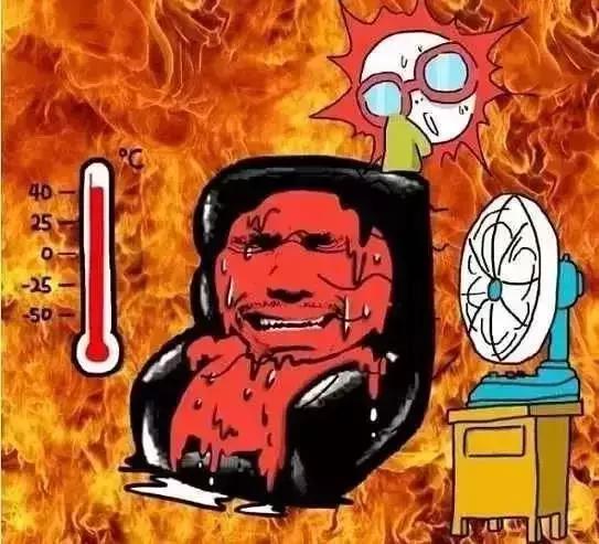 难受谁还有心情工作理想中的夏天是这样的↓如果万一倒霉碰上停电