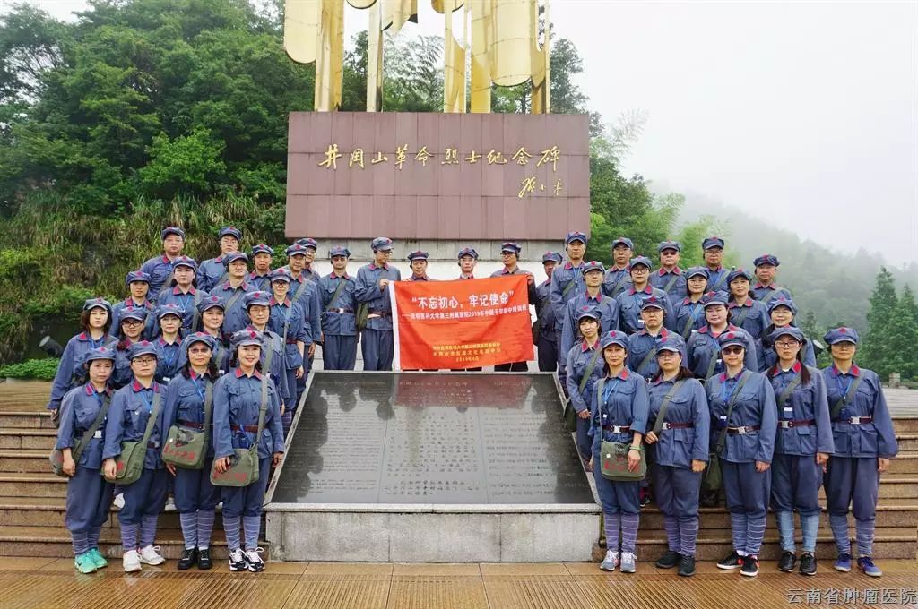 团队拓展在访谈教学会上,革命先辈曾志的孙子石金龙,革命烈士王佐的