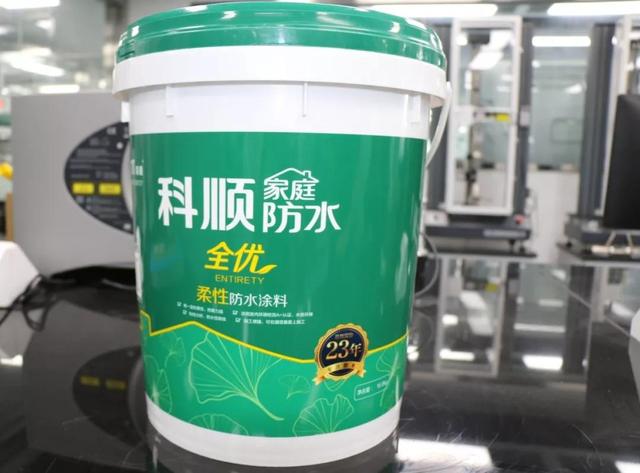 柔韧防水高效施工科顺家庭防水全优柔性防水涂料评测