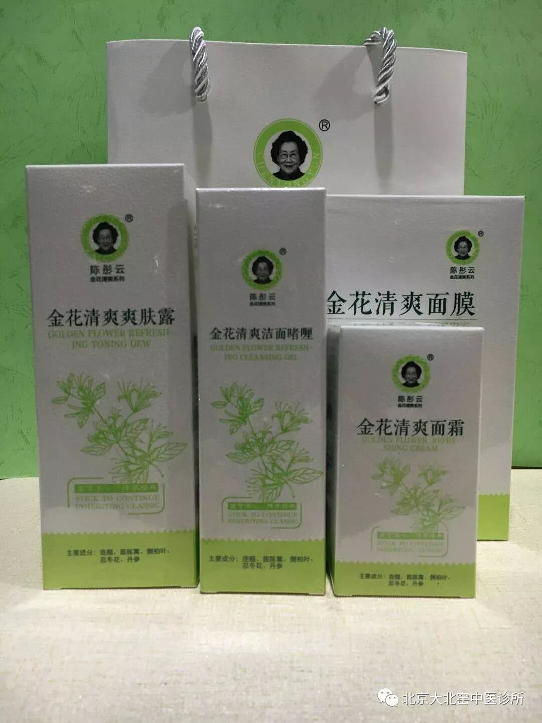 中医诊所特色小药柜