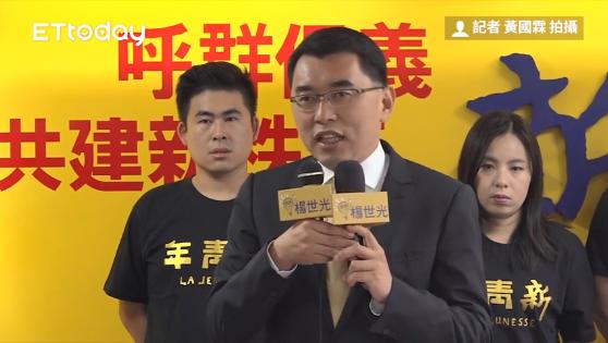 "杨世光代表新党选"2020"网友"陪跑,但,加油"_台湾地区