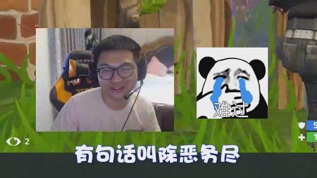 安德罗妮堡垒之夜如果再给我一次机会我一定先弄死他