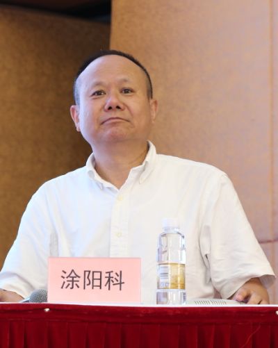 涂阳科教授石峰主任主讲人王亿平教授主持人李伟教授杨洪涛教授主讲人