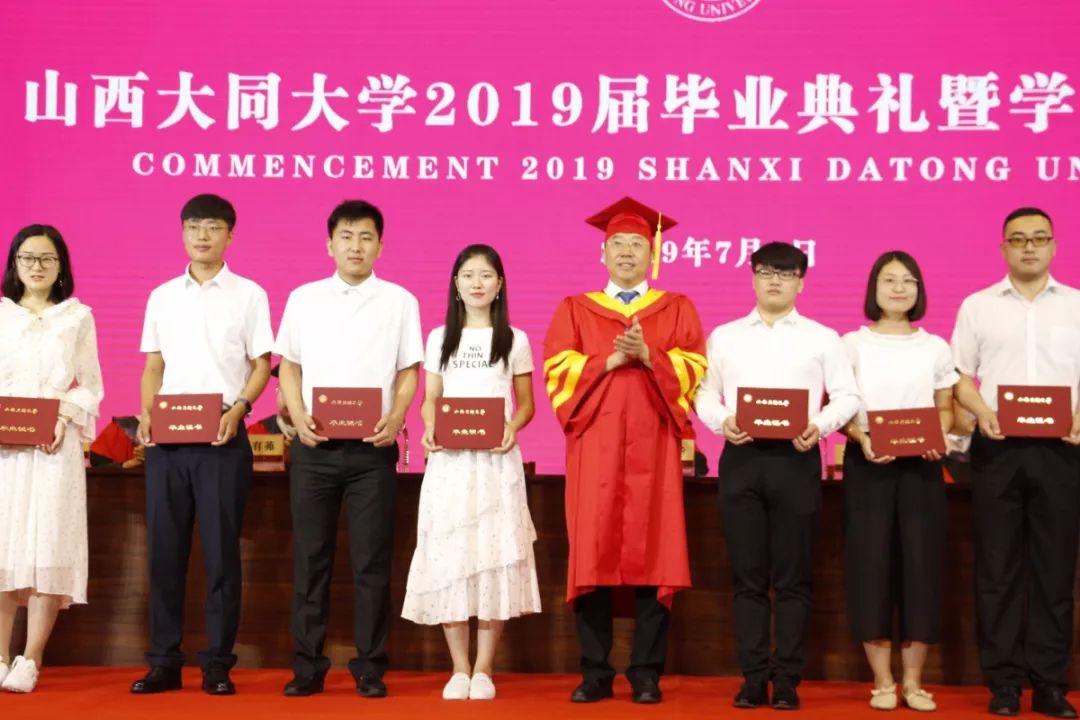 大同大学2019届学生毕业典礼暨学位授予仪式议程