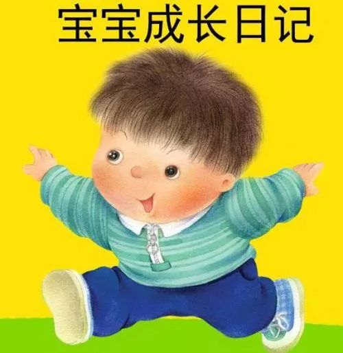 西安71岁大爷用文字记录孙子成长经过,看完太感人!