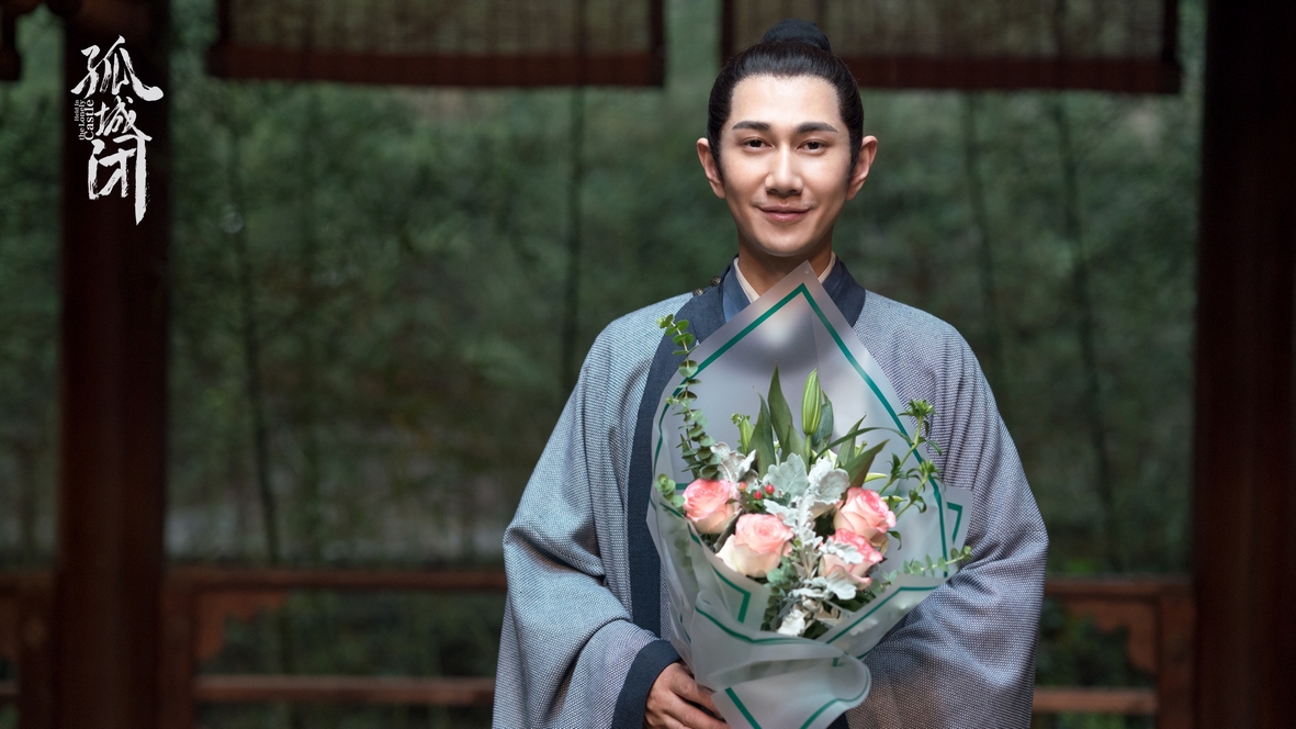 何明翰《孤城闭》杀青 再演古装大剧引期待