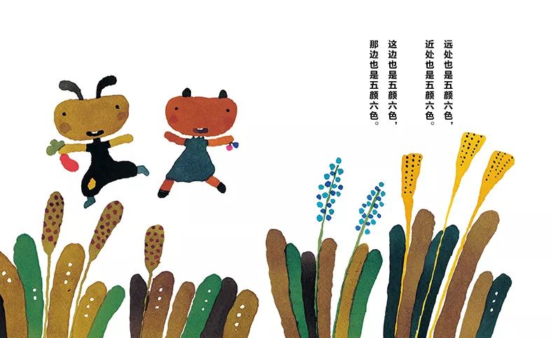 五味太郎带孩子发现不一样的春夏秋冬