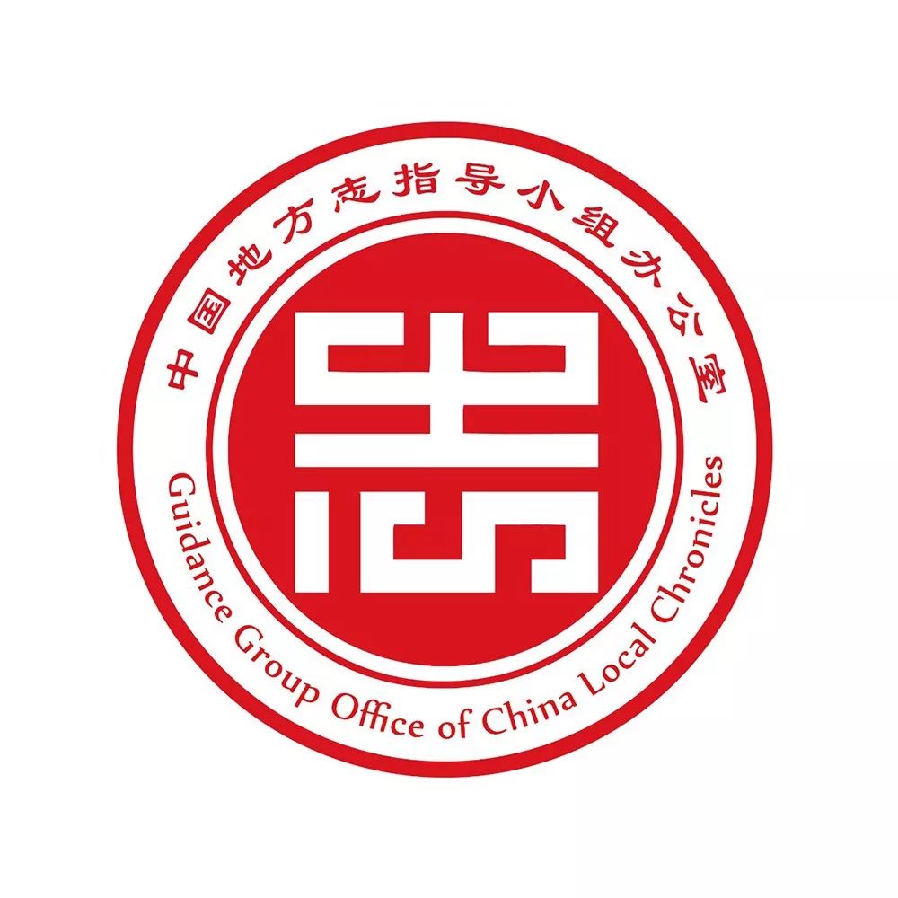 投票活动欢迎为中国地方志指导小组办公室标识logo投票