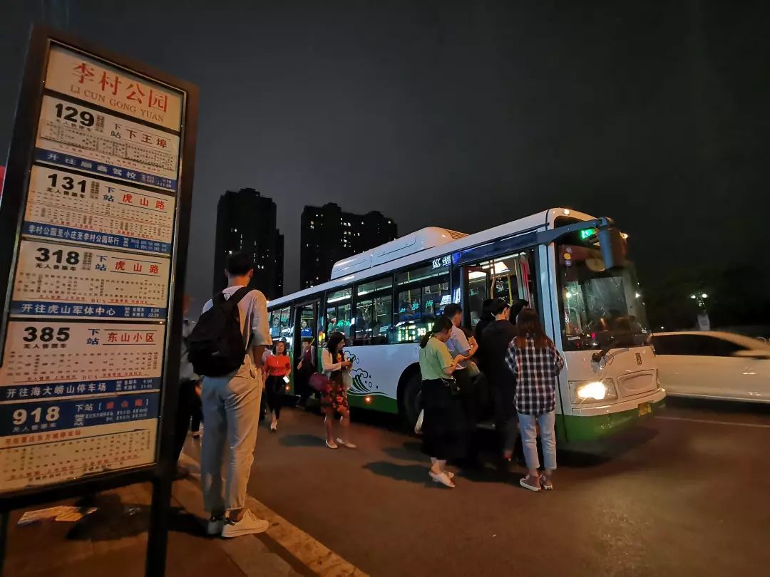 夜晚遊玩不怕沒車坐青島多條延時夜公交上路