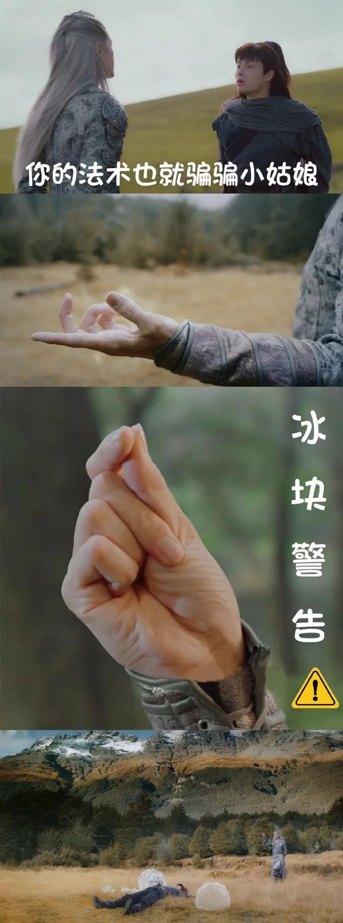 《爵迹临界天下》收官 "真香"定律吾等凡人逃不过_银尘