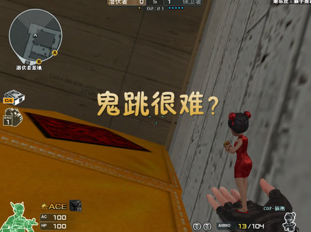 cf鬼跳这么简单的身法为何还有人学不会大神一语告破