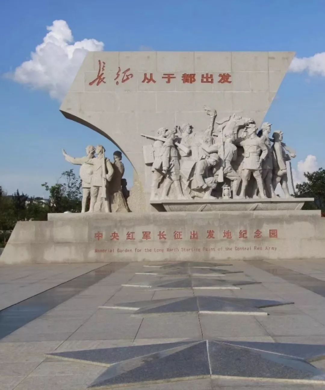 2019环中国自驾游集结赛acsc长征之路开启报名