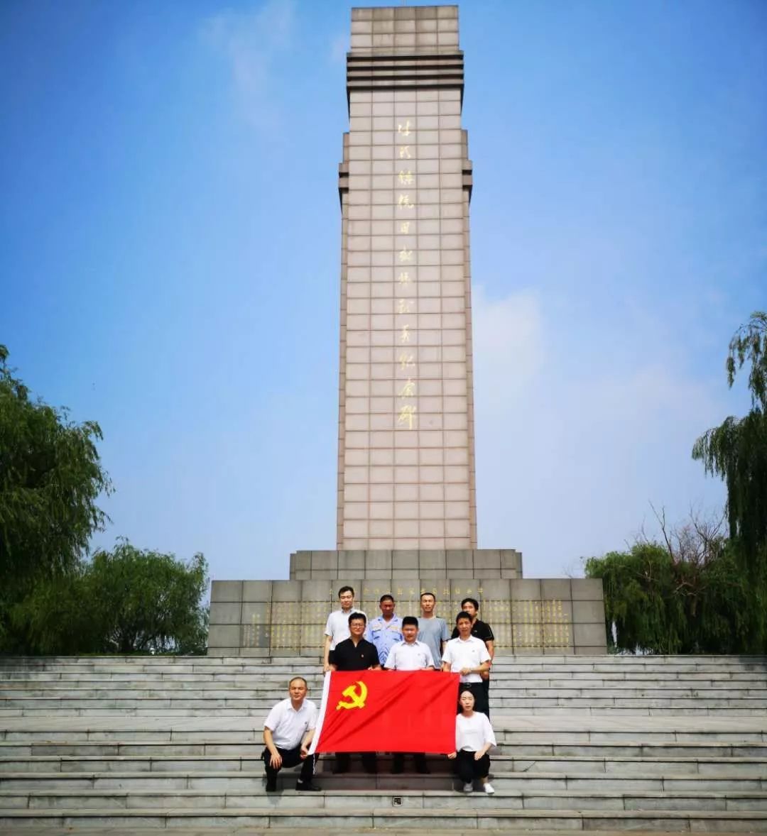 以我初心向党告白