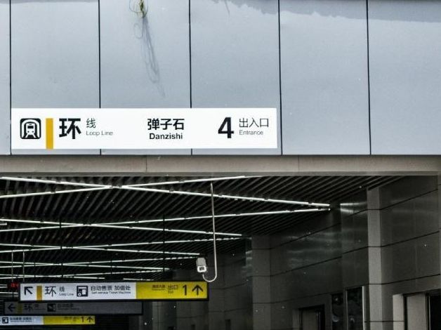 重庆轻轨18线经弹子石图片
