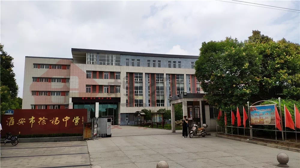 ① 徐杨中学② 安澜路小学此外,项目西侧,过一个十字路口就有一个可供