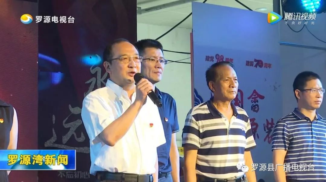 罗源县人民政府副县长 今天的这场活动,我觉得我们有几个特色亮点.