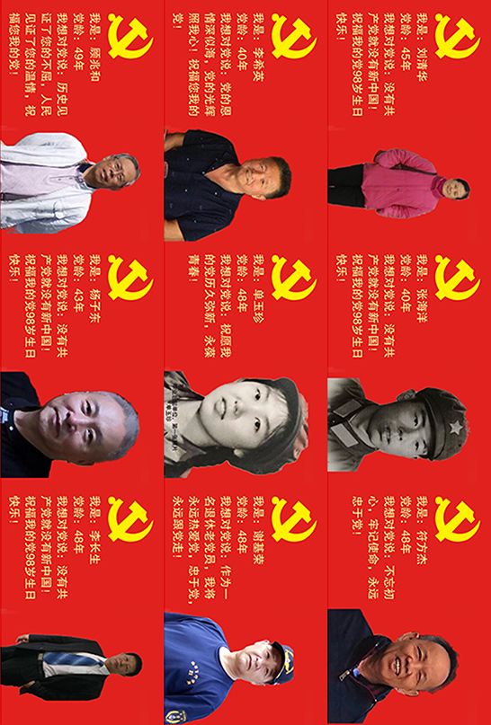 今天50万老党员用这种方式共同为党庆生