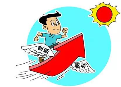 关于申报2018年厚街镇创新驱动发展项目资助的通知