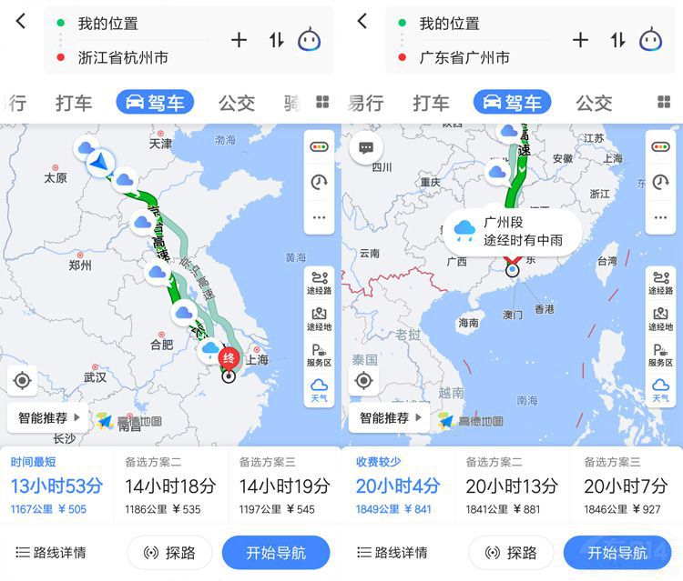 一会晴天一会下雨夏日想要顺利出行高德地图这些小功能最实用