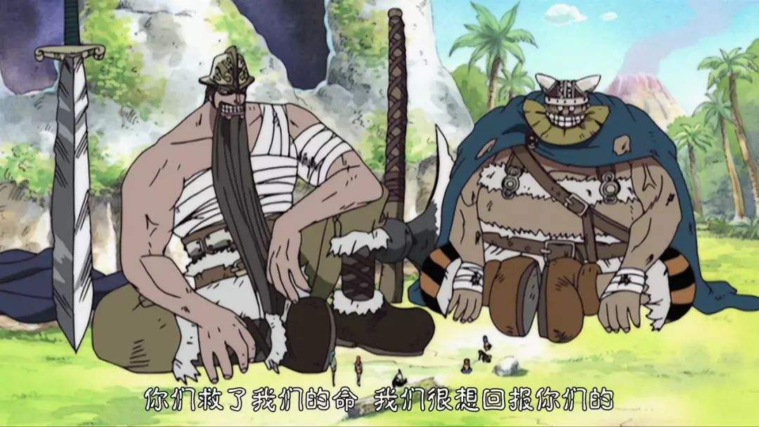 巨兵海贼团,巨兵海贼团主要是巨人族组成,巨人族因为天生身材高大