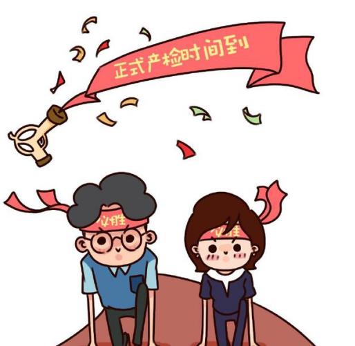 石家庄港大妇产医院做产检好不好?孕期产检时