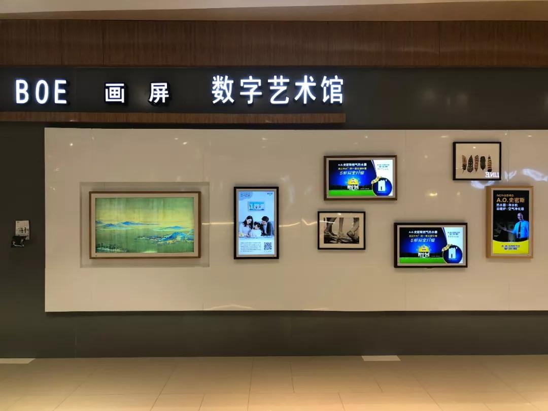 逛吃逛吃的幸福,boe画屏都懂